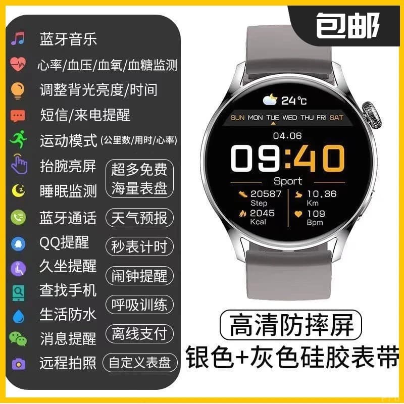 Factory Direct Smart Watch Top Version Huaqiangbei GT3/GT5 Payment Heart Rate Monitoring Multi-function