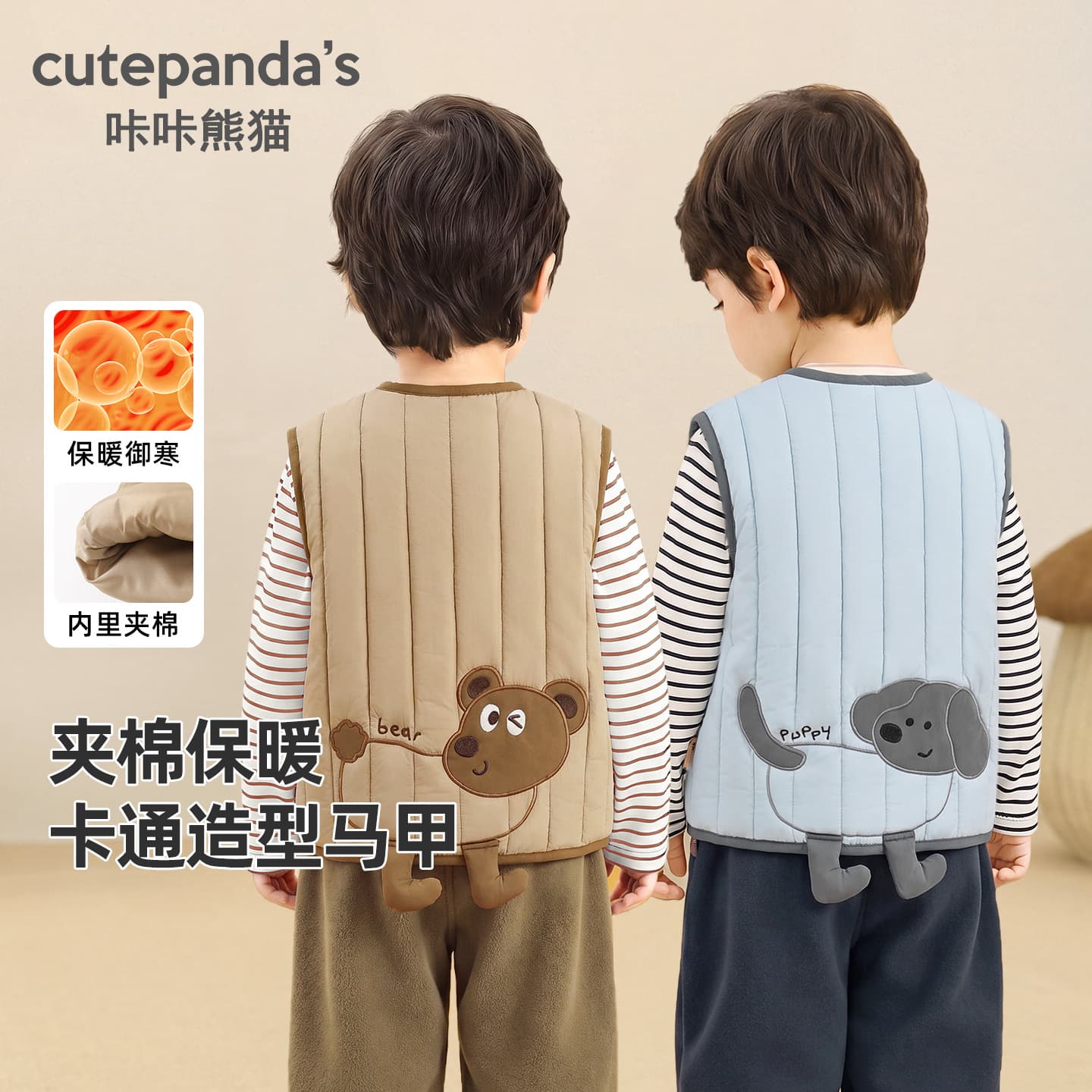 Kaka Panda Kids Quilted Vest Girls Winter Vest Boys Autumn and Winter Top Baby Winter Outwear