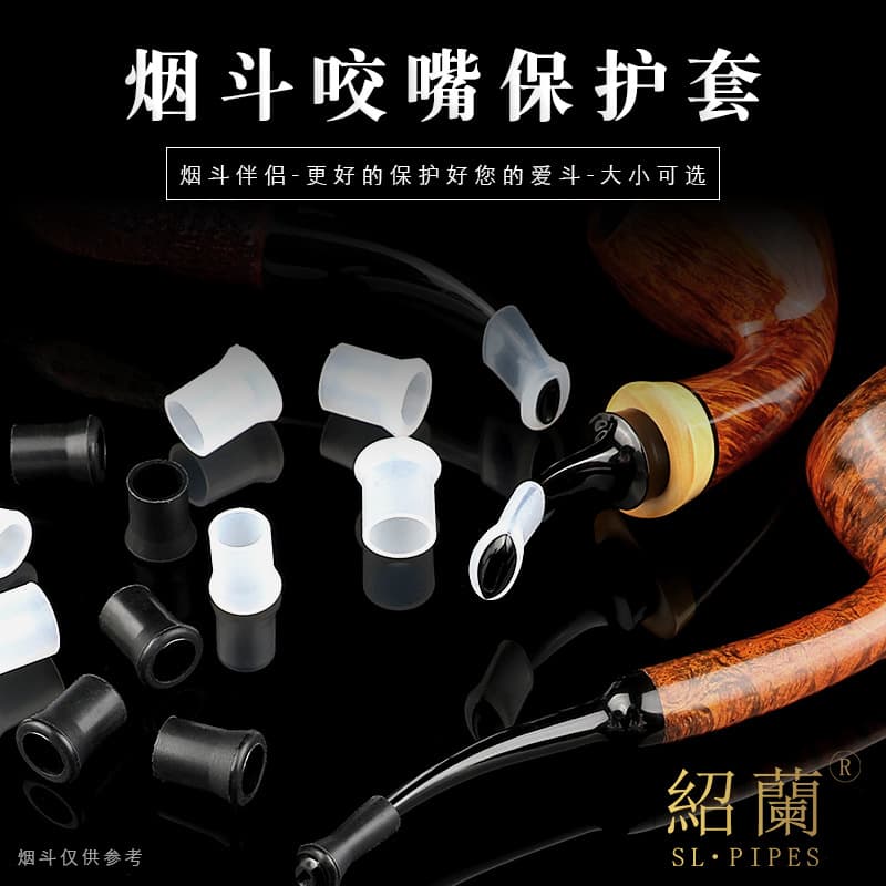Shaolan Smoking Accessories Factory Direct Pipe Mouthpiece Silicone Protective Cover Bite Tip Smoking Accessories Parts Wholesale Reusable