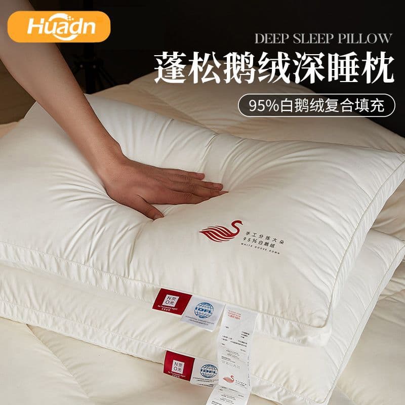 Pillow Cores with 95% Goose Down for Adult Home Use, Soft Long-Lasting Non-Sagging Comfortable Sleep Neck Support