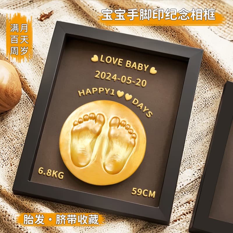 Baby Full Moon Commemorative Hand and Foot Prints, Baby Handprints and Footprints Photo Frame, Newborn Baby's 100-Day Fetal Hair Souvenir, One-Year Gift