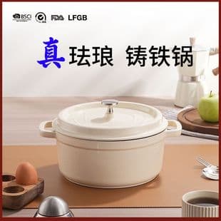 Enamel Pot Stewing Ceramic Casserole Home Cast Iron Braising Pot Enamel Non-Stick Pot Gas Induction Cooker Cooking Pot