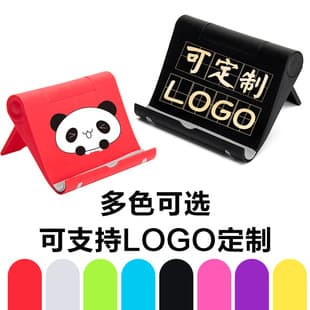 Desktop Phone Tablet Universal Stand Portable Lazy Phone Stand Foldable Small Gift