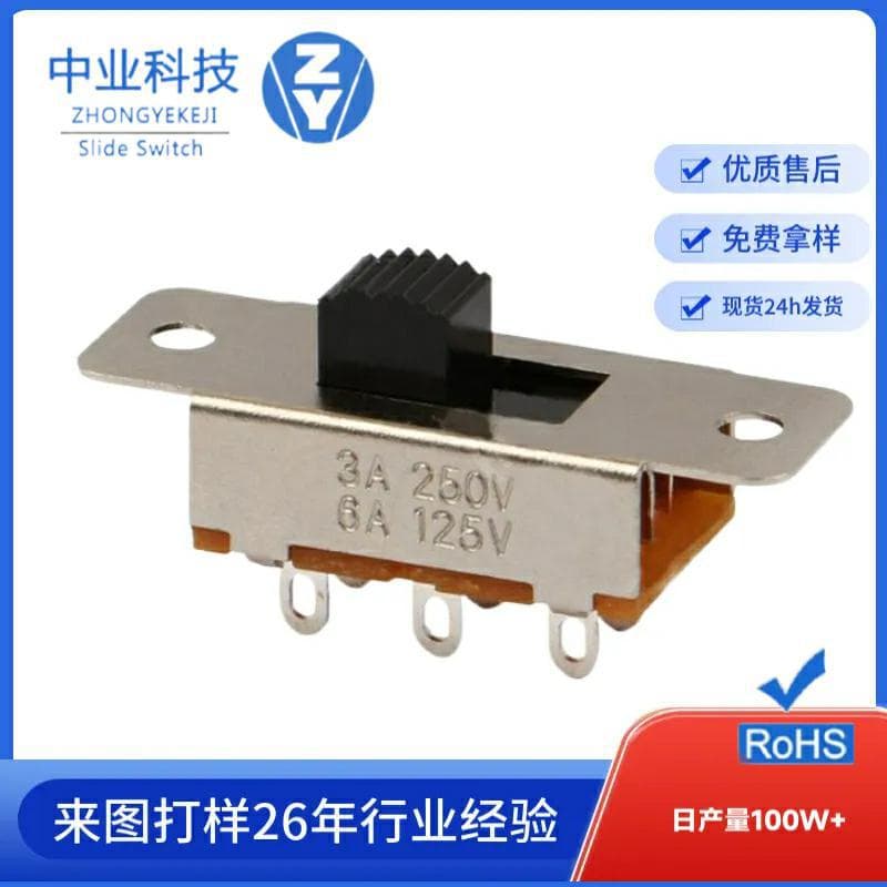 SS23F19 double-row three-position 6-pin vertical slide DIP high-current switch three-stage toggle switch 3-position