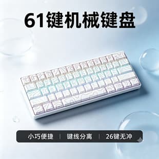 K61 61-Key Mechanical Keyboard, Blue Switch / Red Switch / Brown Switch / Black Switch, Keycap Puller, RGB Lighting, Gaming Mechanical Keyboard