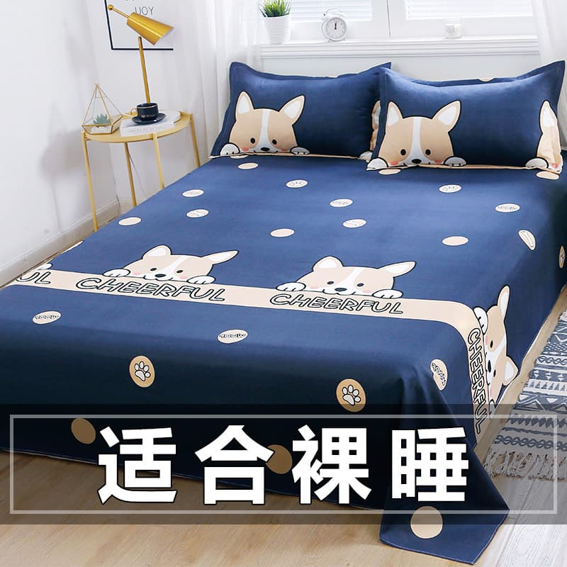 Single Summer Quilt Sheet, Dormitory Duvet Cover, Three-Piece Set, Single Child, Male All-Season Use