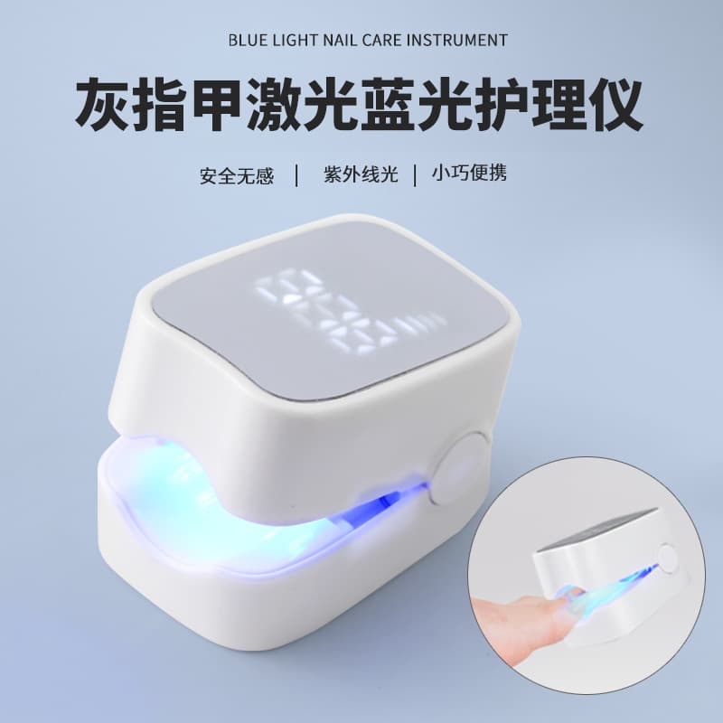 Cross-border folding manicure lamp, manicure polisher, onychomycosis lamp, beauty lamp, sterilizing physiotherapy model, sterilizing physiotherapy lamp