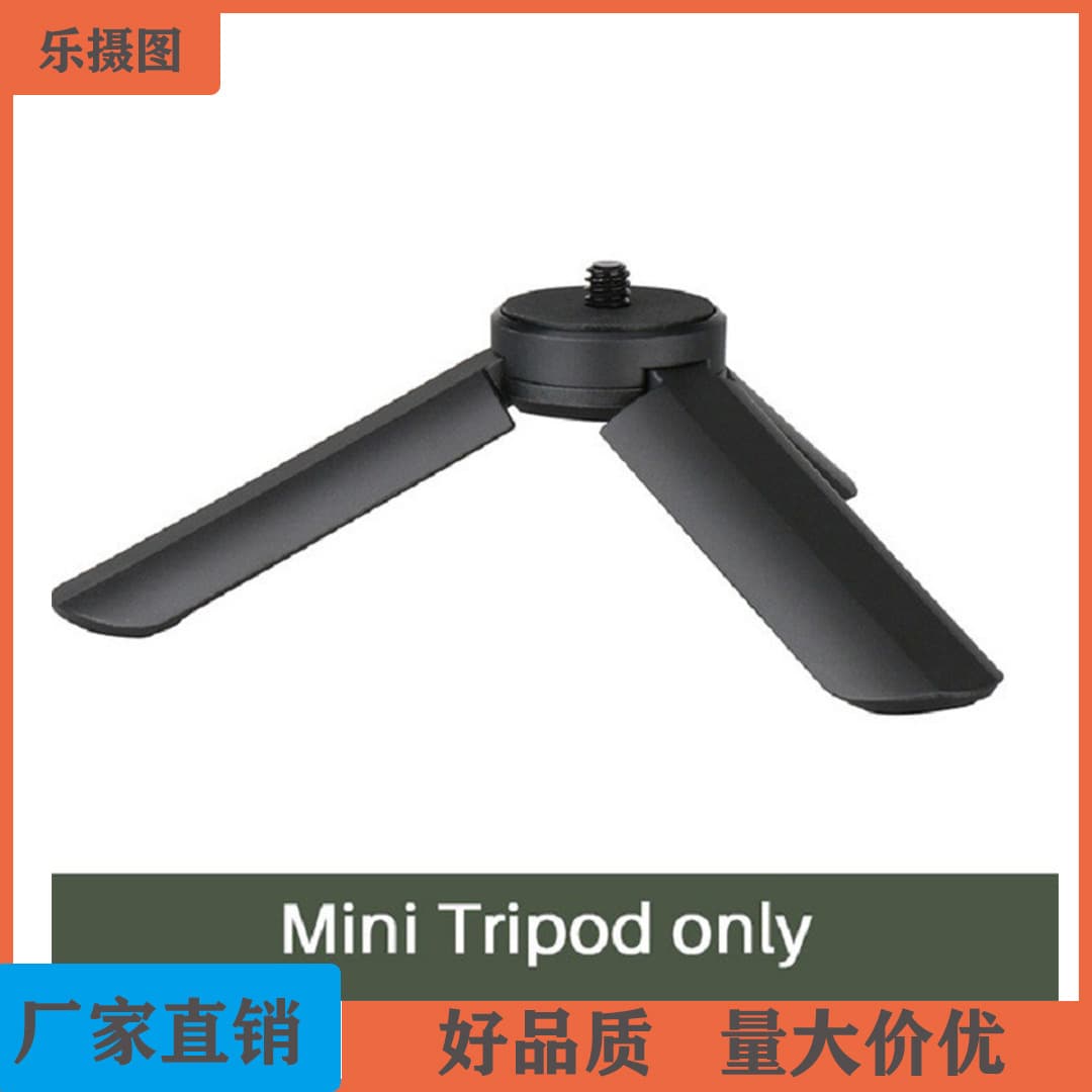 Leeshepro Plastic Tripod Base Desktop Light Stand Stabilizer Mini Tripod for Phone Small Plastic Tripod