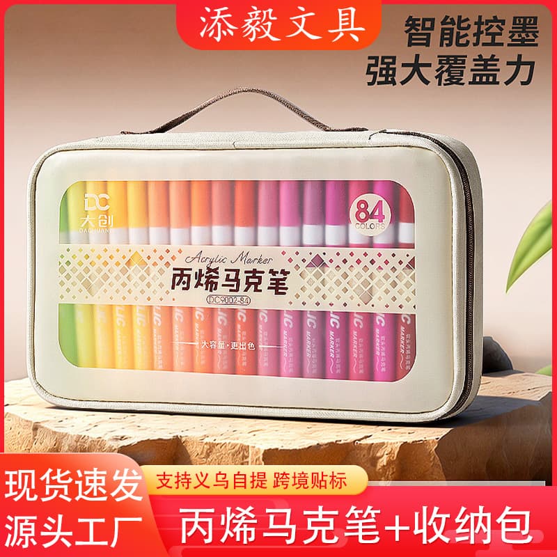 Liquid Ink Soft Tip Acrylic Markers for Student Art, 84 Colors 60 Colors, Non-Bleeding, Blendable Drawing Pens
