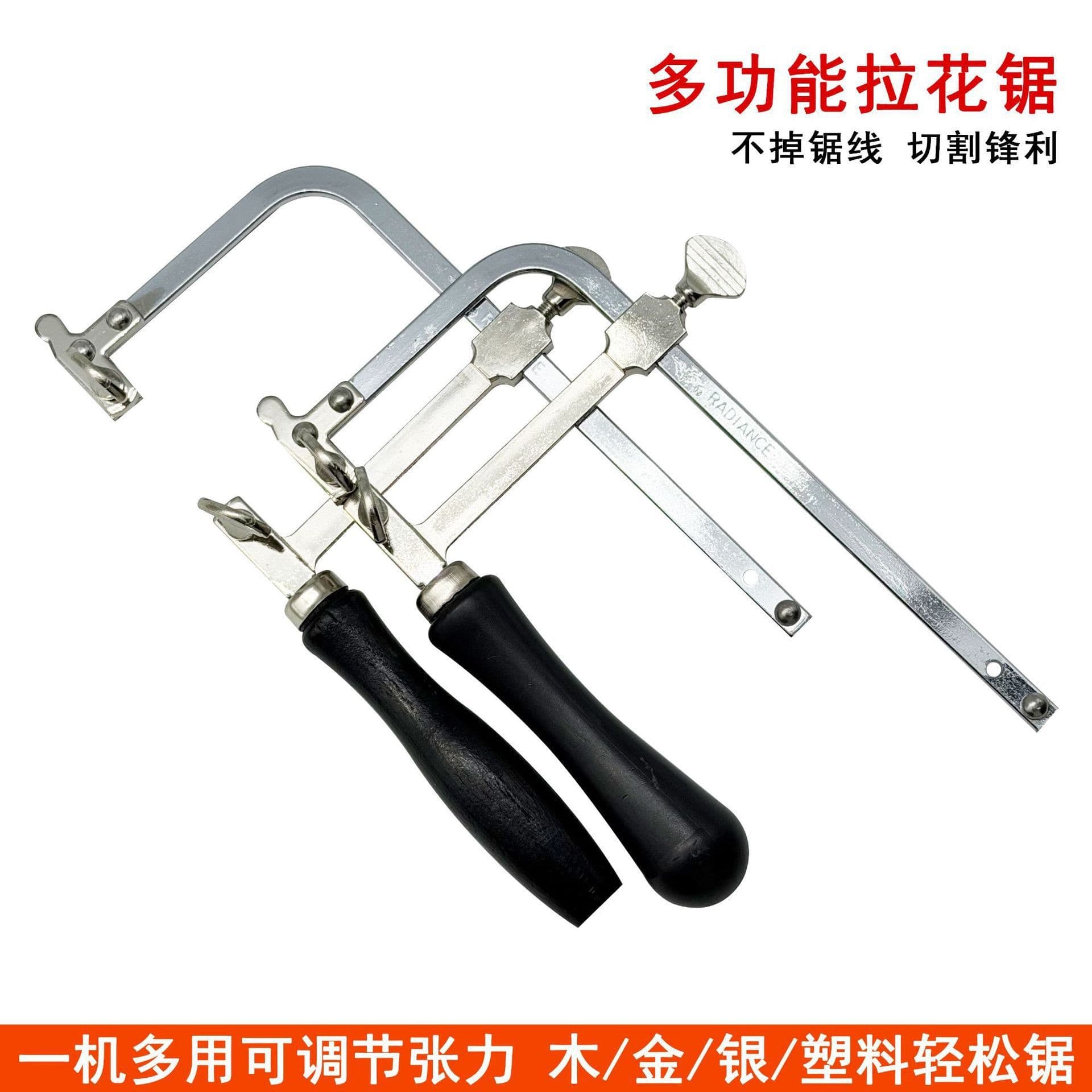 Black Handle Adjustable Hacksaw Frame Wooden Handle Scroll Saw Wire Saw Curve Saw U-Shape Saw Wire Saw Jewelry Cutting DIY Craft