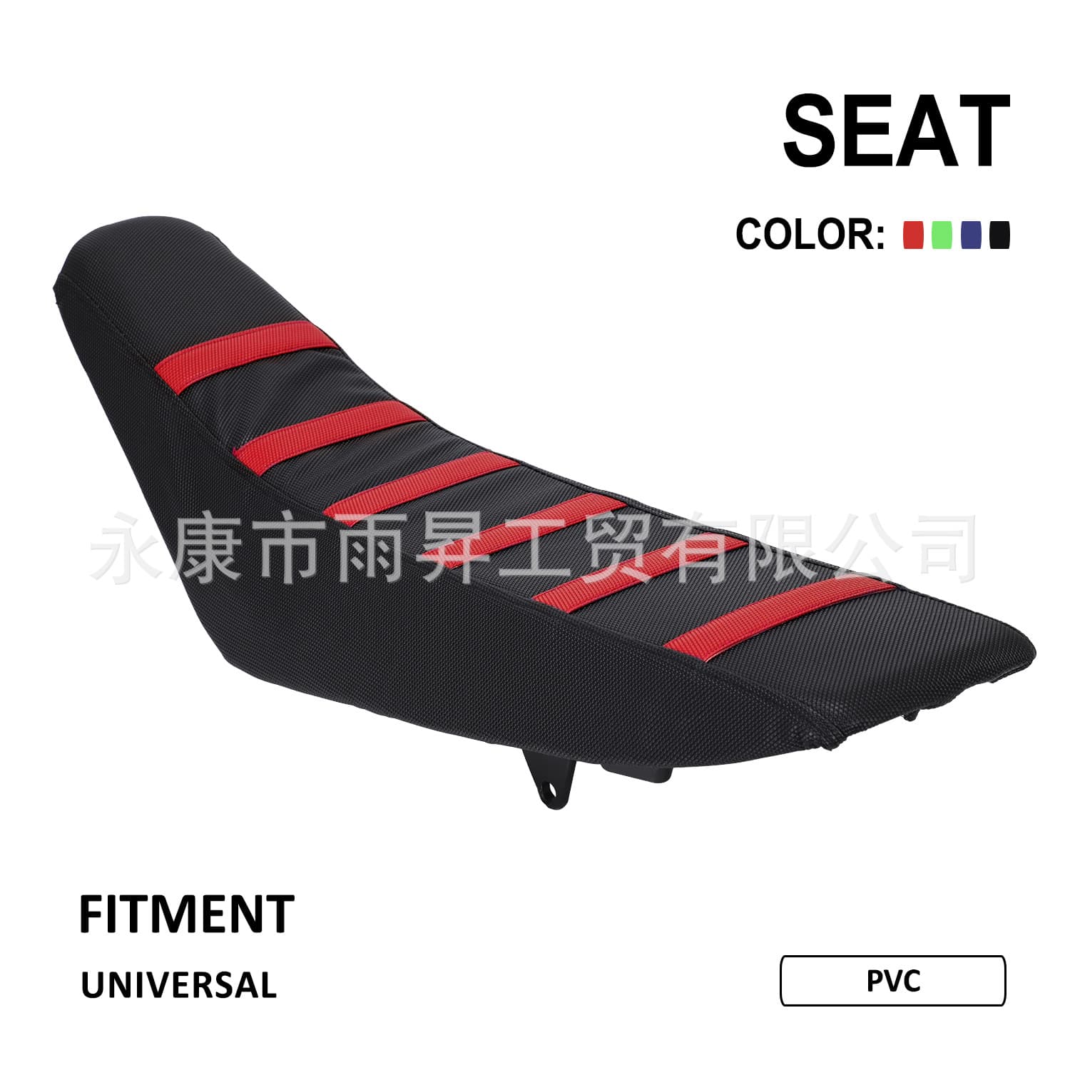 Suitable for EXC XC SX CR CRF YZ YZF WR WRF RMZ DRZ seat cover universal seat leather