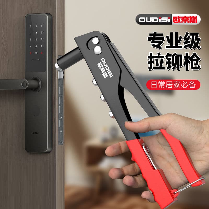 Rivet Gun, Pull Rivet Gun, Manual Blind Rivet, Bathroom Door Hinge Rivet Gun, Pull Nail Gun, Manual Tool