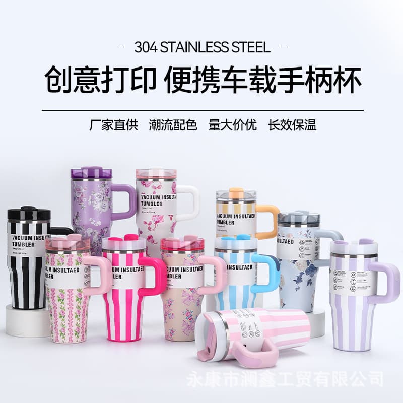 Cross-Border 14oz Car Cup Creative Printing 304 Stainless Steel Double-Layer Vacuum Insulated Cup Portable Car Handle Cup