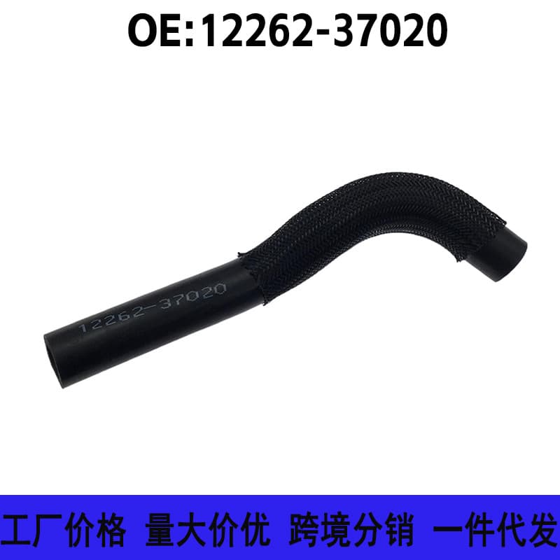 12262-37020 Compatible with Toyota Corolla, Yaris, Sienna, NX200 Exhaust Ventilation Hose