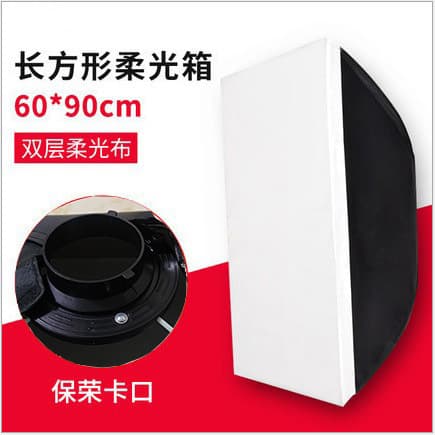 Bowens Mount Spherical Square Softbox Photography Studio Flash Soft Cloth Live Streaming Fill Light Cover Factory Direct Supply