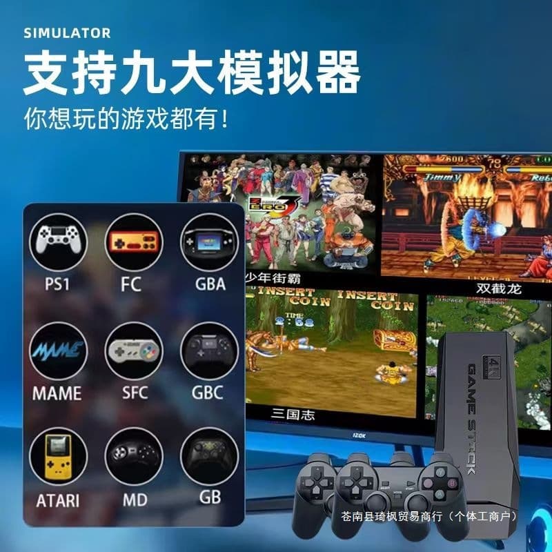 Gaming Console [Newly Upgraded] Arcade Home TV-Connected 4K HD Wireless Dual Handheld Classic Joystick FC
