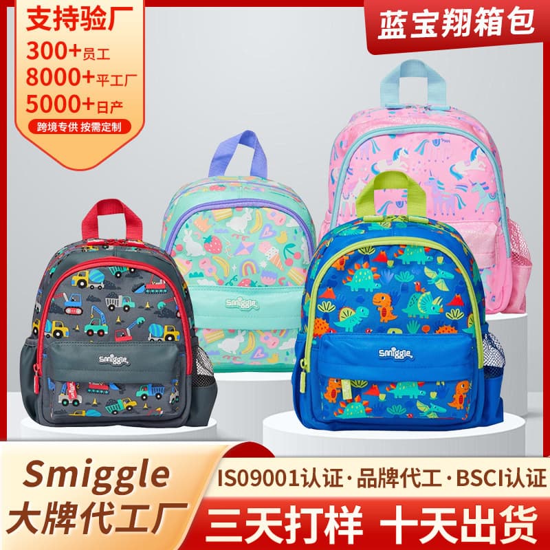 Custom Australian Smiggle Small Kids Backpack for Kindergarten Boys and Girls Lightweight Shoulder Relief Backpack