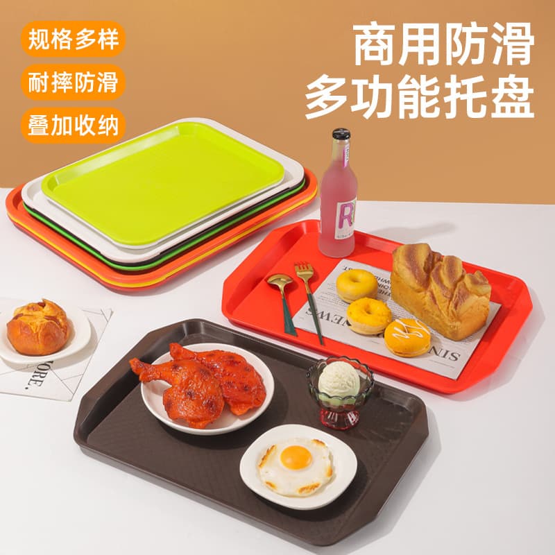Food-grade PP plastic tray, thickened, for commercial use in restaurants, hotels, bakeries, and tea service