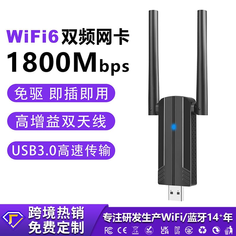 Digital Computer Wireless Network Card/adapter