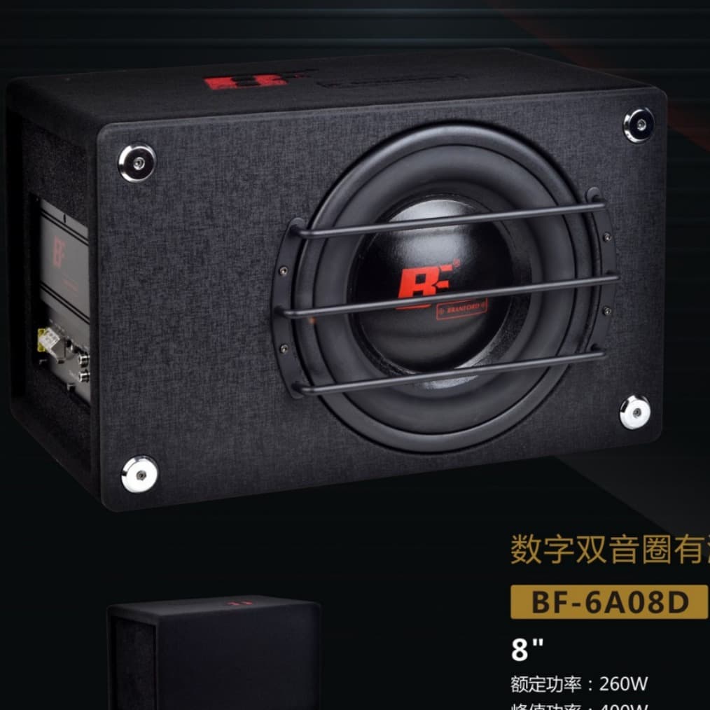 2026 Car Audio / Active Digital Car Subwoofer / Vehicle Subwoofer