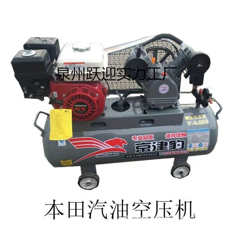 Gasoline air compressor, air pump, submersible, grease sprayer, car repair, tire repair, stone paint, air inflation, mobile high-pressure blower