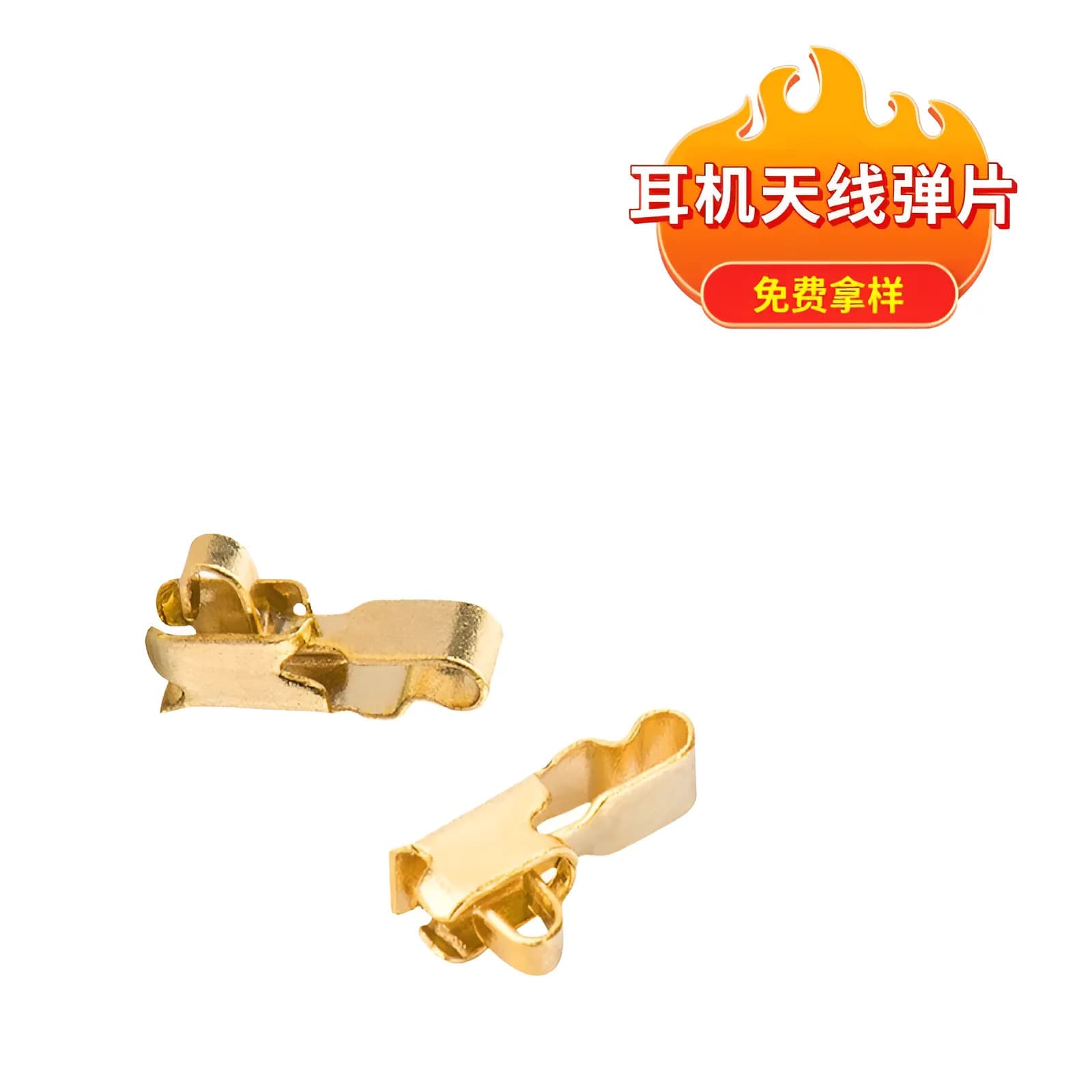 Conductive antenna springs in stock; gold-plated connector springs for earphones; side-mounted charging springs.