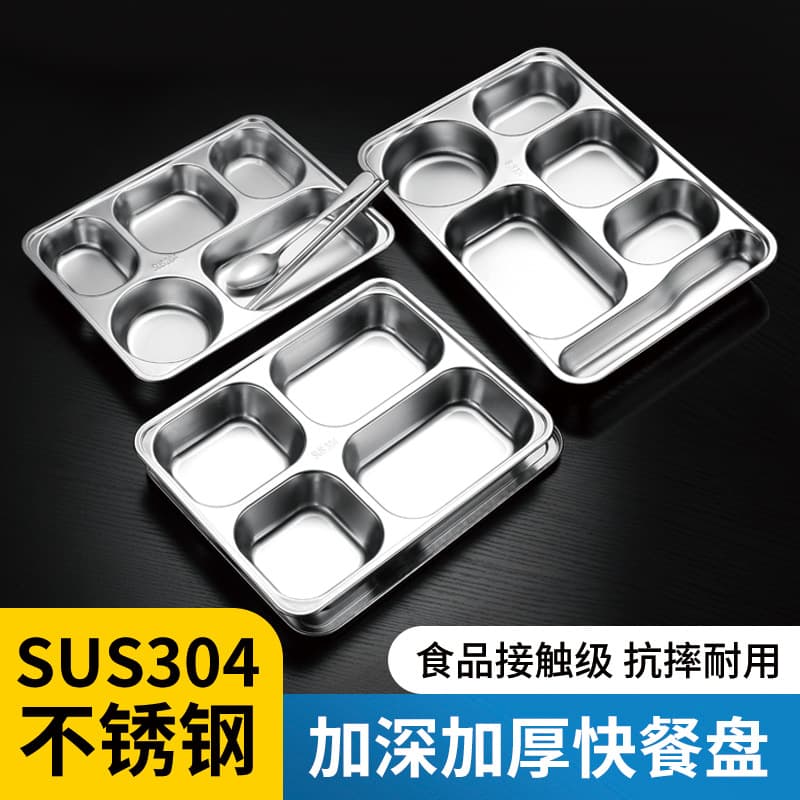 304 Stainless Steel Square Meal Tray Four-Compartment Five-Compartment Fast Food Tray Thickened Lunch Box for Adults and Students Cafeteria