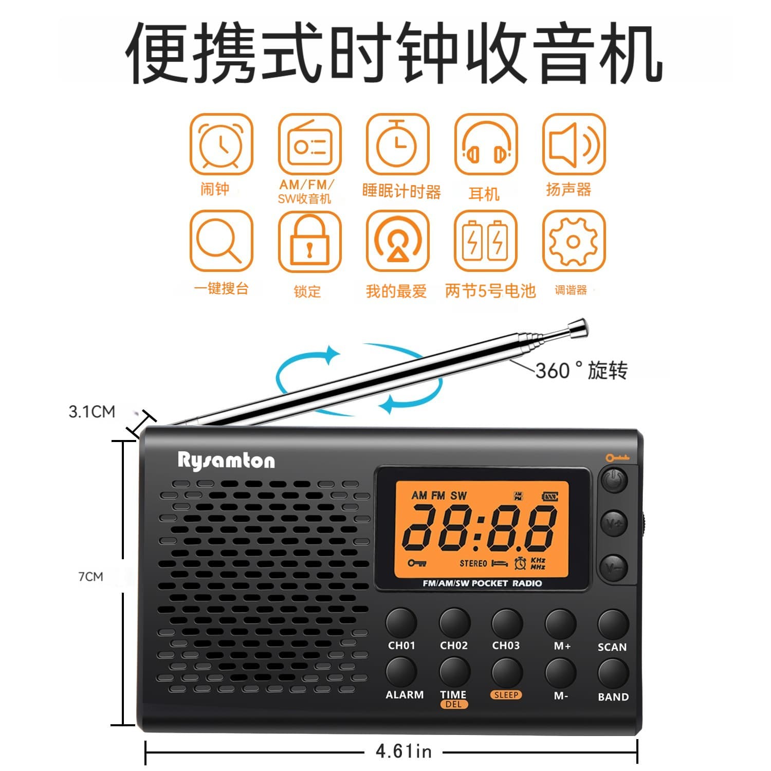 Portable Full-Band Digital Display Radio Large Screen Stereo Radio Factory Direct Exclusive Supply