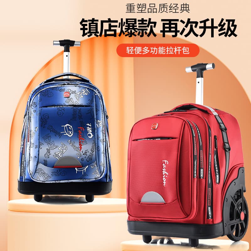 Big round middle school student trolley school bag large capacity men's and women's backpack luggage bag can climb stairs and reduce burden travel bag