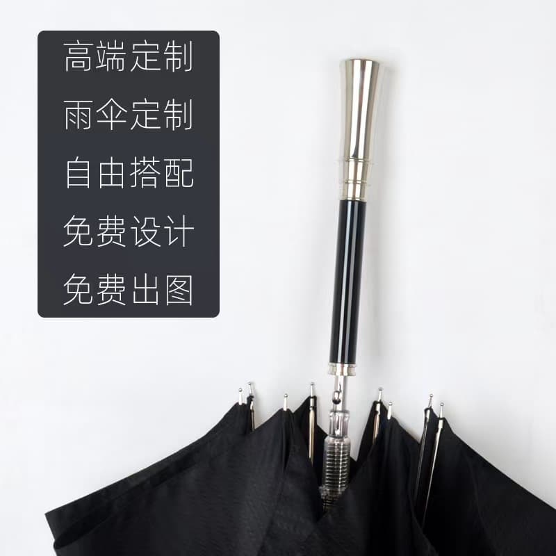 Luxury long handle umbrella, high-end alloy handle straight rod umbrella, dual-use sturdy wind-resistant fiber steel frame business umbrella.
