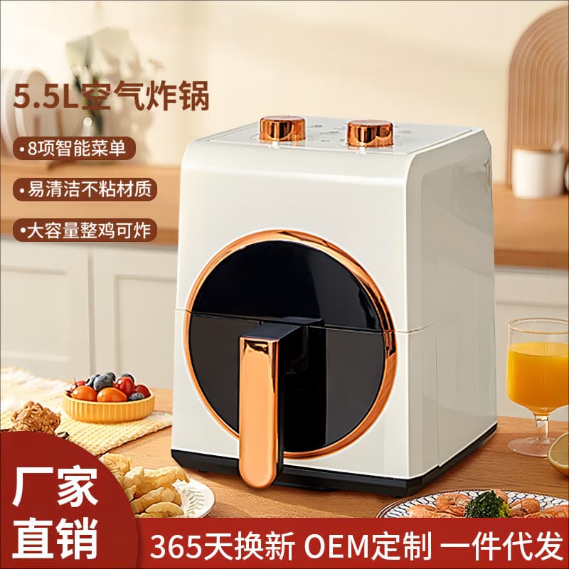 Household Air Fryer Multi-functional Large Capacity Electric Fryer Smart Oil-free French Fry Maker