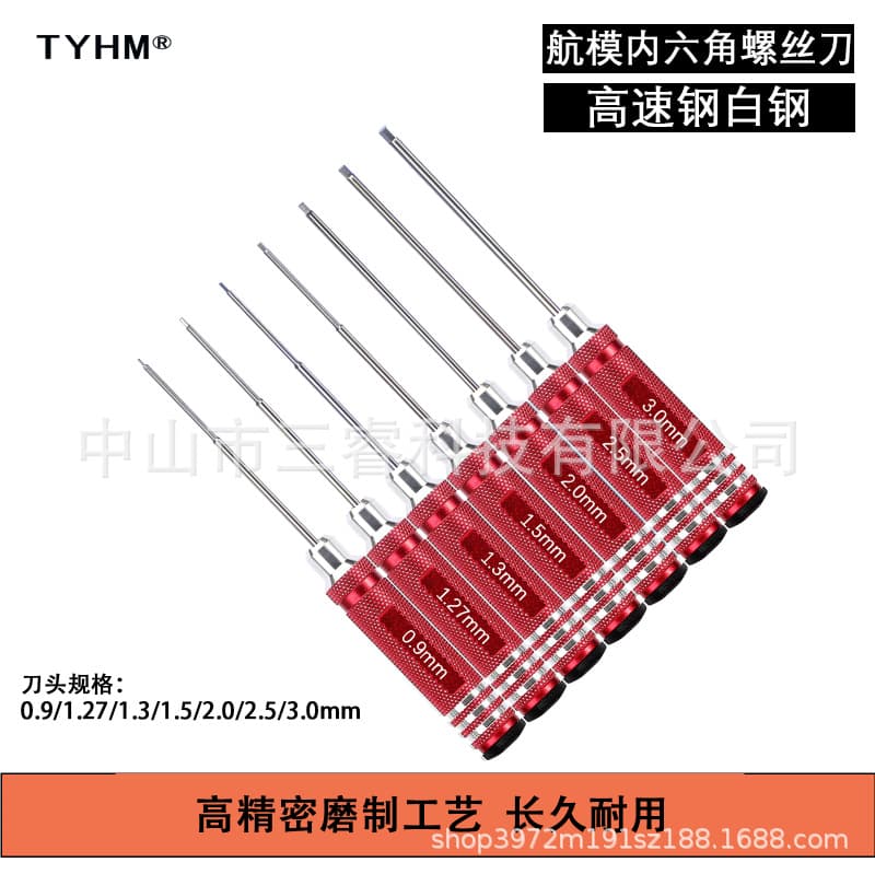 Cross-border Exclusive Model Aircraft Red Round White Steel Hex Screwdriver Repair Tool Set 1.5/2.0/2.5