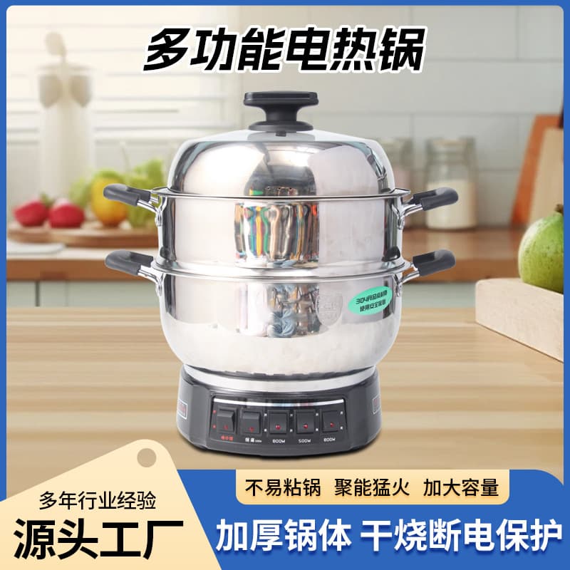 Amoi Electric Frying Pan, Integrated Non-Stick Multi-functional Household Electric Pot for Frying, Steaming, and Boiling