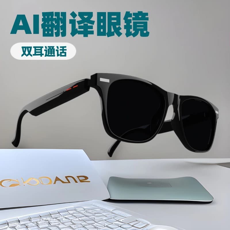 Smart translation glasses, non-prescription audio glasses, unisex wireless earphones, high-tech Bluetooth translation glasses