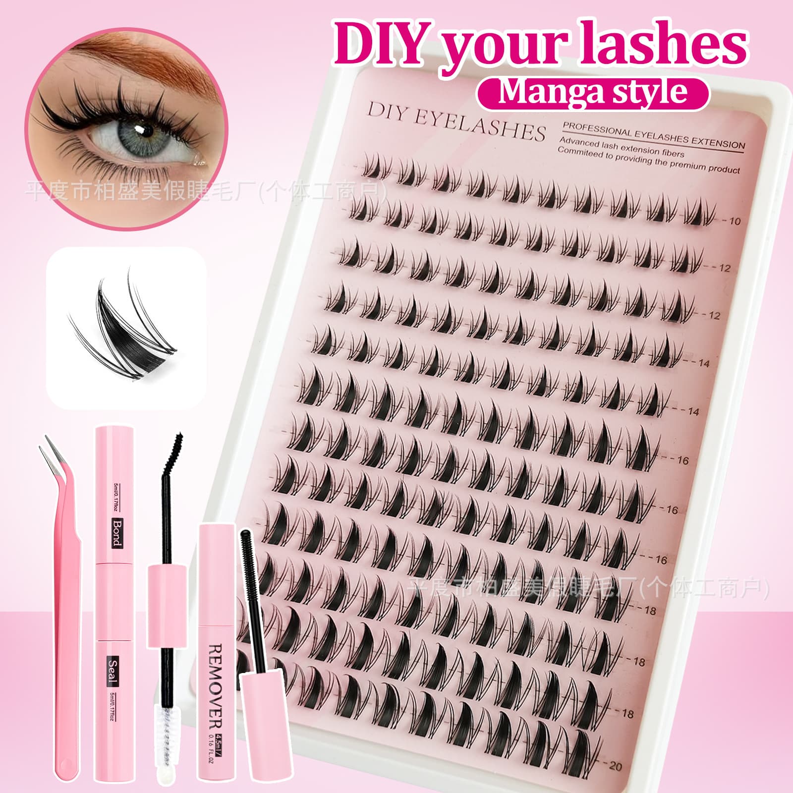 TK US Hot DIY Cross-Border False Eyelashes Natural Thick Eyelash Extension Set Wholesale Large Capacity Amazon