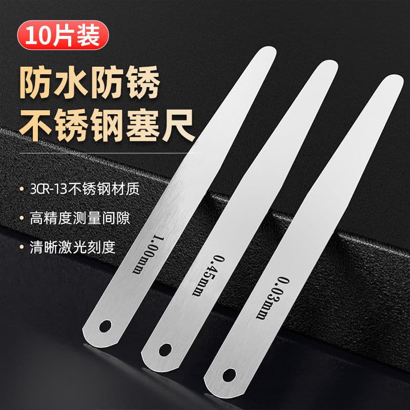 Feeler Gauge High Precision Stainless Steel Valve Clearance Gauge Single Piece Feeler Gauge Thickness Gauge Measuring Set Wholesale Manufacturer Free Shipping
