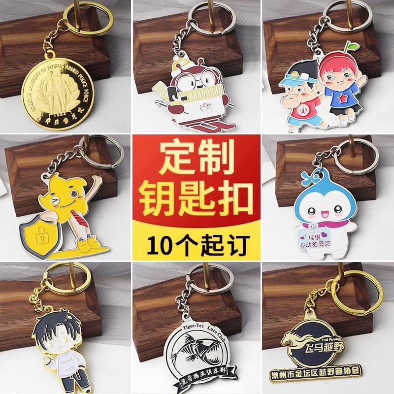 Custom Metal Enamel 3D Cartoon Keychain Souvenir for Corporate School DIY Keychain Customization