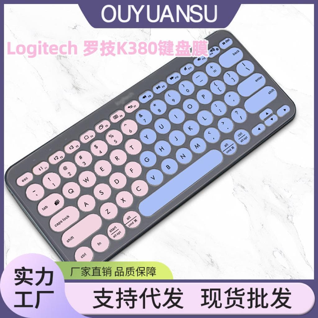 Logitech K380 Keyboard Cover Original Full Coverage Silent Silicone Keyboard Protective Film Wireless