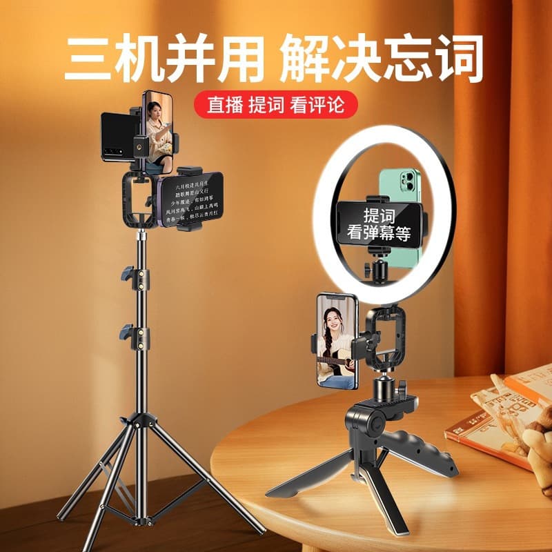 Multi-Camera Phone Live Streaming Teleprompter Stand for On-Camera Presentation, Dual-Side Phone Video Shooting Subtitle Teaching