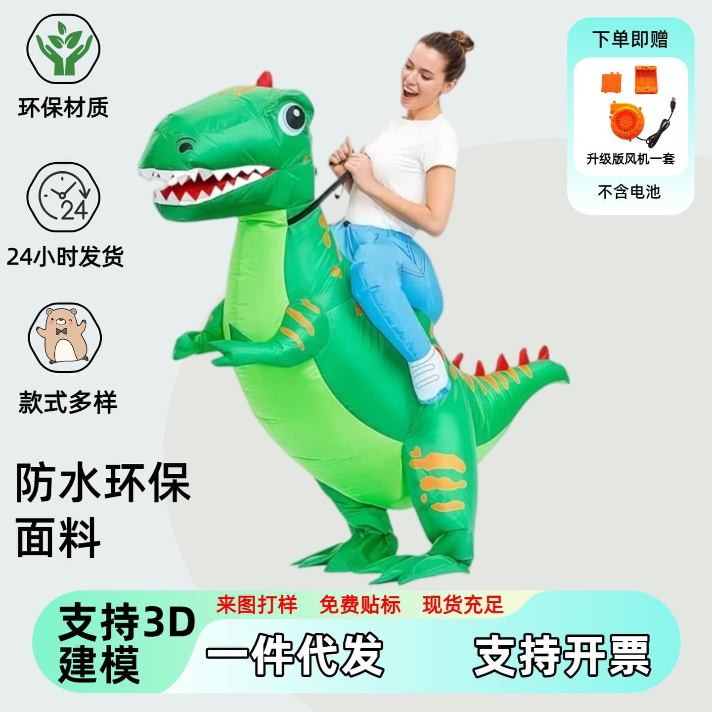 Halloween Dinosaur Costume Inflatable Suit Funny Ride-On Novelty Cartoon Animal Prop T-Rex Inflatable Costume