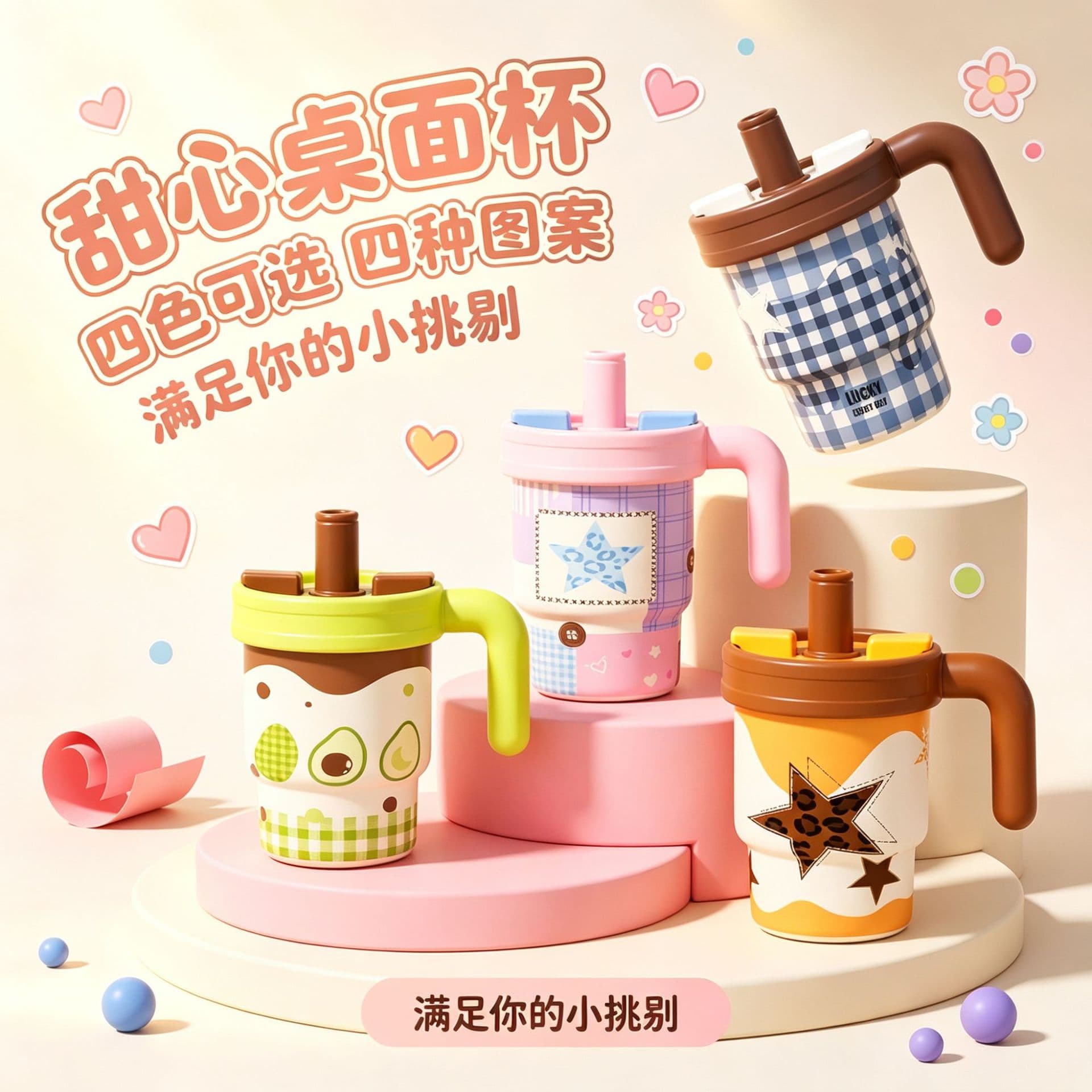 Cute Plaid Handle Insulated Cup 316 Stainless Steel Cold & Hot Keep Straw Cup Trendy Milk Tea Coffee Water Bottle