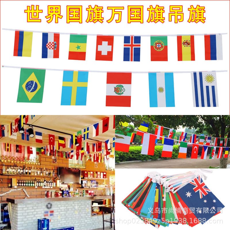 International Flag Bunting for World Cup Bar Decoration, Fan Atmosphere String Flags, Wholesale