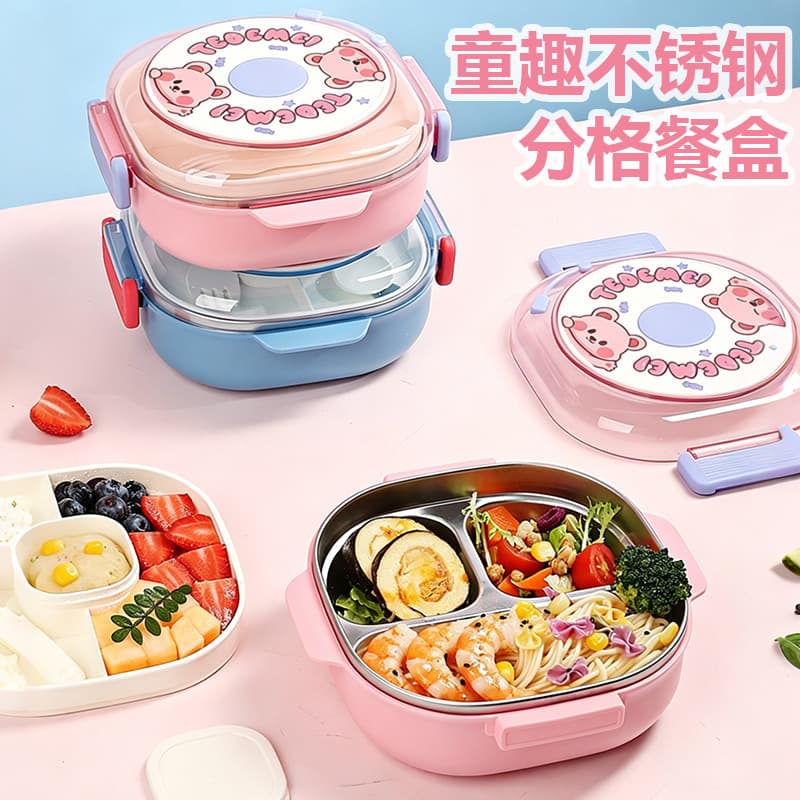 Childlike stainless steel lunch box lunch box for children and students with special compartments, sealed and leak-proof, portable lunch box lunch plate for outings