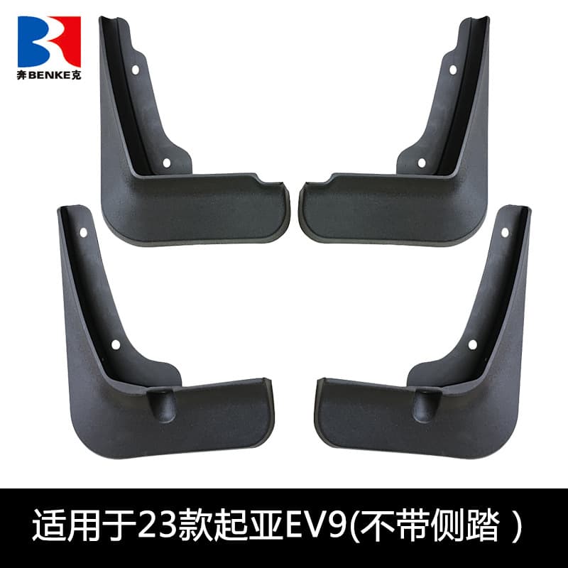 Fender for 23-25 Kia EV9 Car Accessories Modification Without Side Step Mud Flap