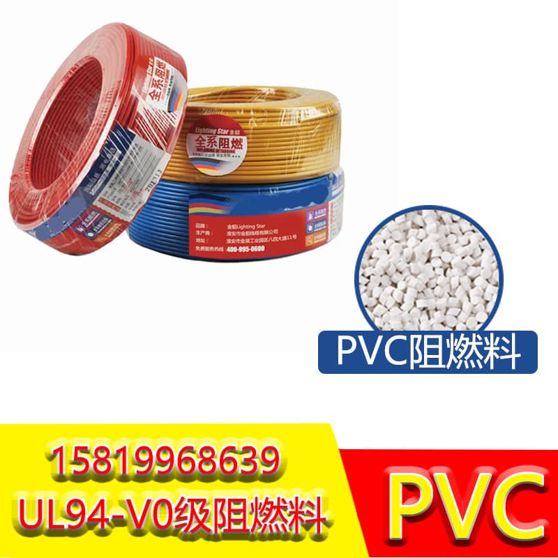 Extrusion PVC Wire and Cable Material Factory Direct Sales, Polyvinyl Chloride Fireproof Flame Retardant Material for Sheath Insulation PVC Granules
