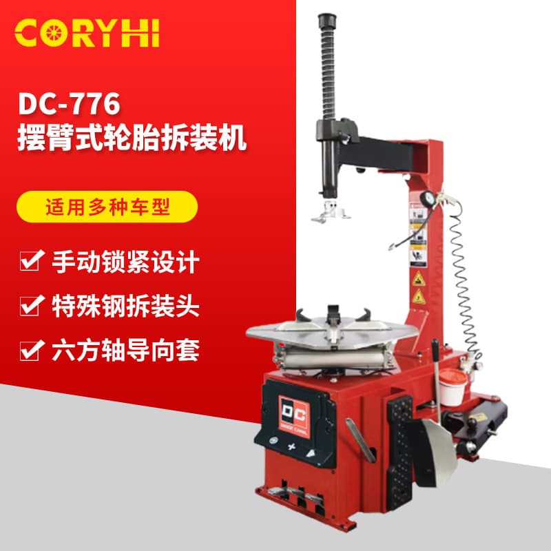DC-776 Swing Arm Tire Changer, Vehicle Maintenance Aid for Truck, Car, and Motorcycle Tires