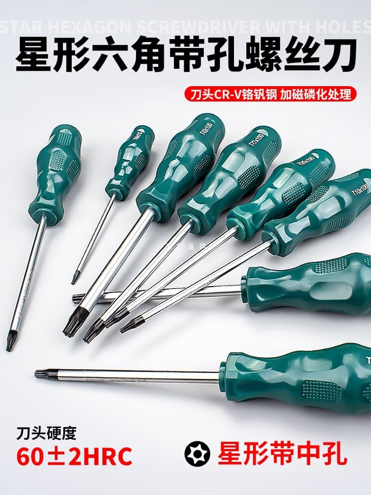 T30 Screwdriver Torx Hexagon T15 Phillips Hexagon 6-Point T30 Tool T10 Set T25 Pattern T8