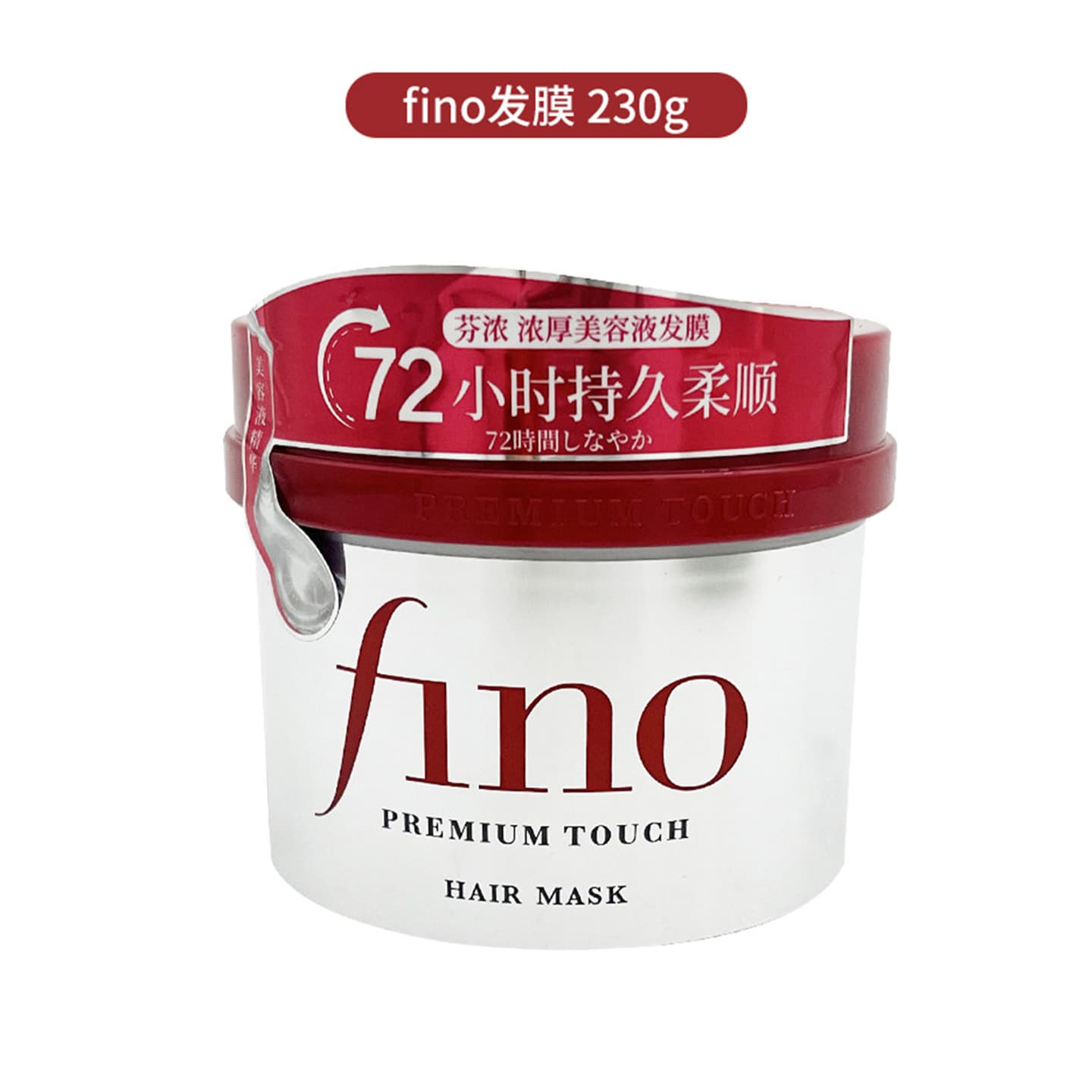 Japan Fino Fine Moist Shampoo Oil Control Volumizing Smooth Frizz Repair Shampoo and Conditioner 550ml