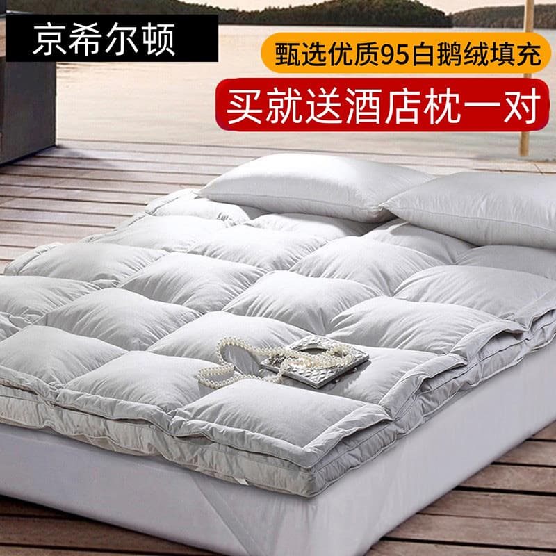 Double Layer Down Mattress Hotel 95% White Goose Down Soft Pad Home Thick Mattress Pad Dormitory Quilted Underpad