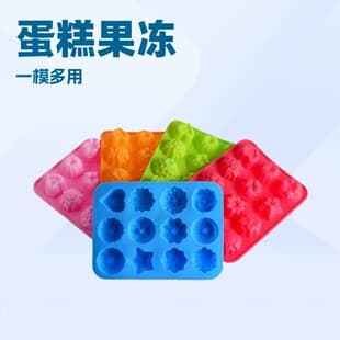 12-flower cake mold for white jelly and pudding, muffin cups, high-temperature resistant silicone baking mold for home use